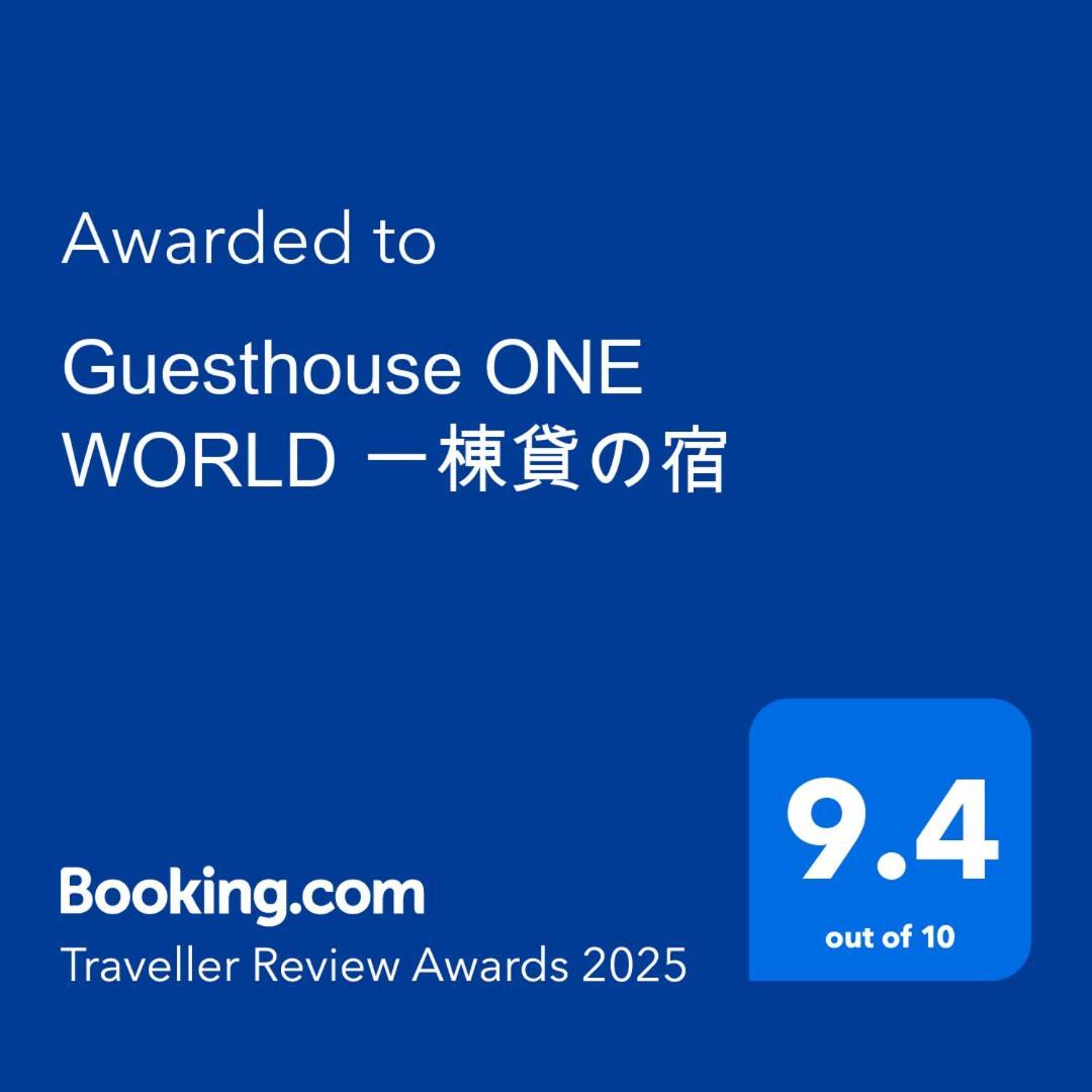 Castle Town Private Inn One World Kitsuki Esterno foto